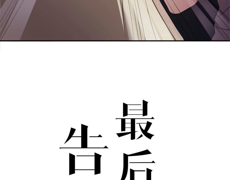 第7话 痛苦的眼泪4
