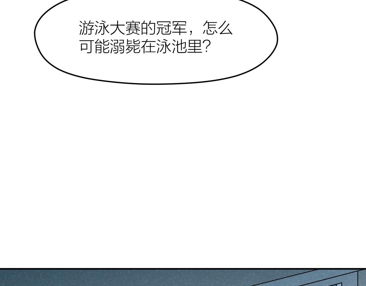 第34话 双胞胎凶杀案53