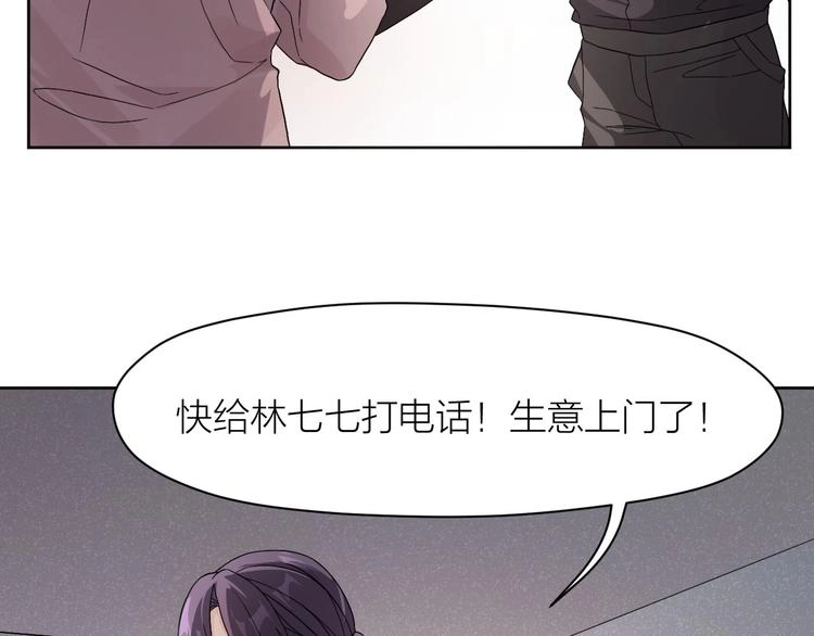 第8话 最贵的棺木39