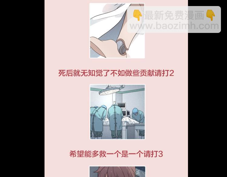 第14话 小龙哥67