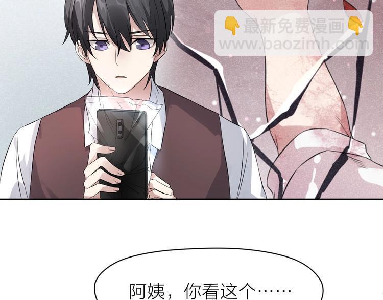 第7话 痛苦的眼泪45