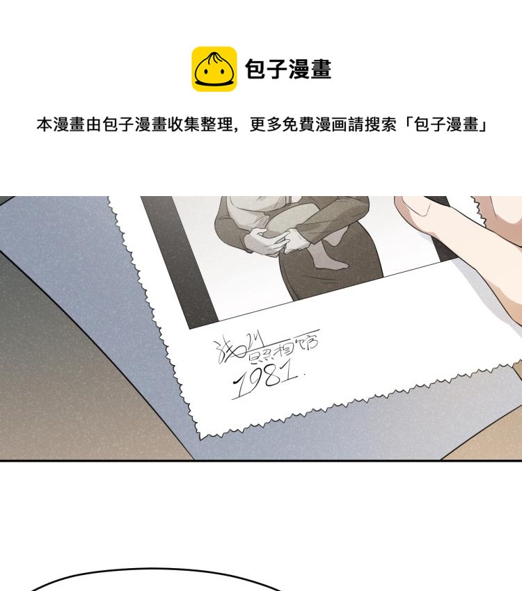 第17话 珍贵的礼物40