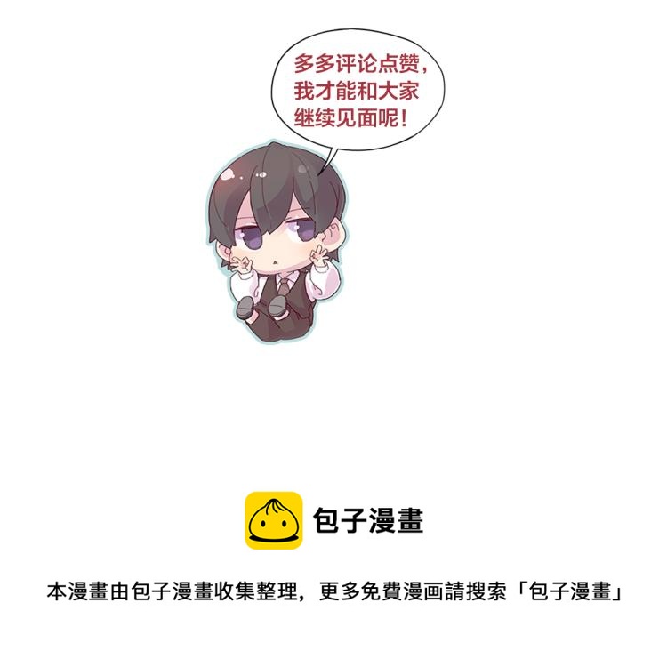 第25话 不能立碑的人61