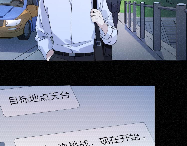 第21话 迷惘的少年5