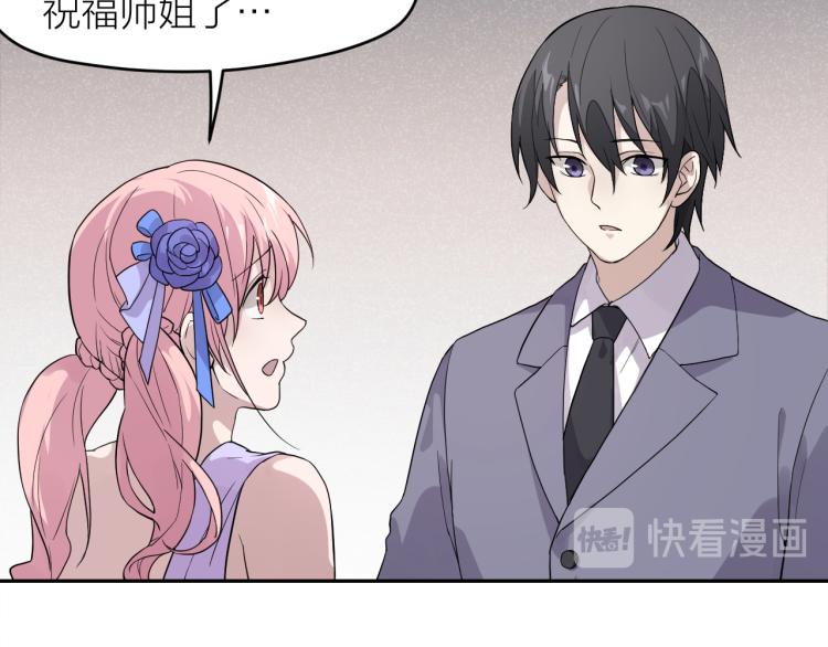 第24话 入殓师的婚礼17