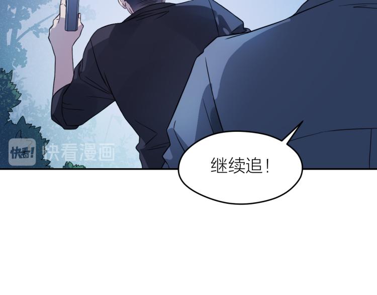 第25话 不能立碑的人7