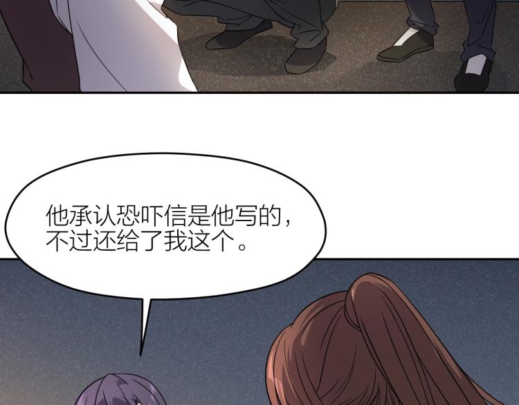 第17话 珍贵的礼物6