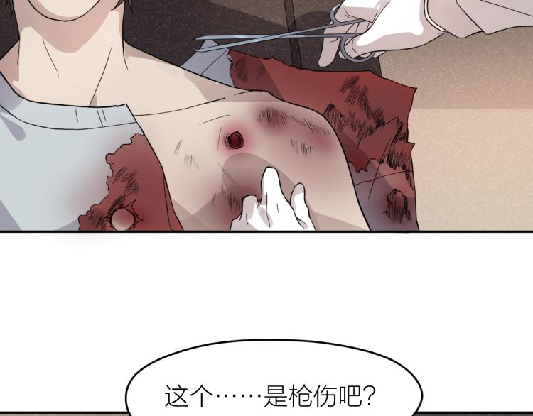 第25话 不能立碑的人25