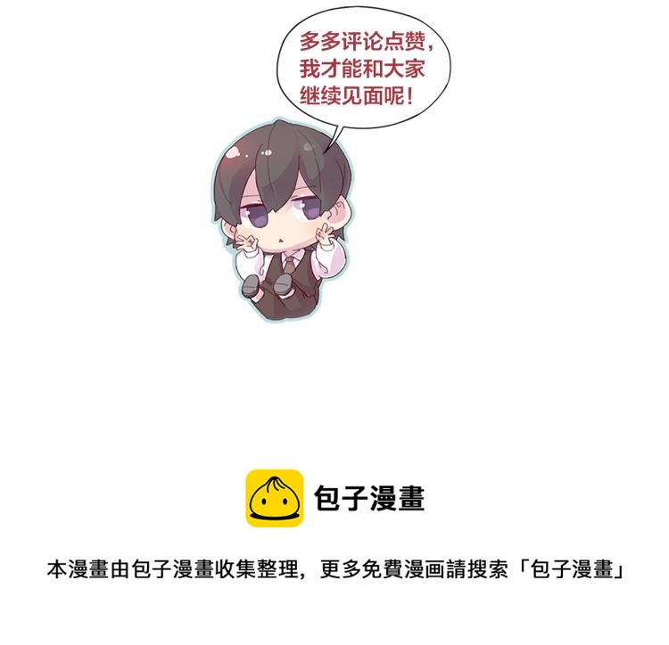 第16话 威胁信！65