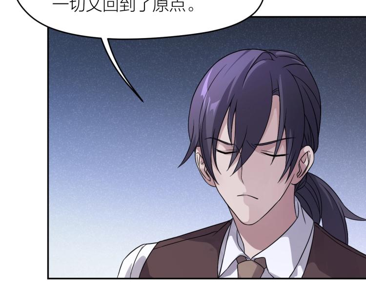 第17话 珍贵的礼物64