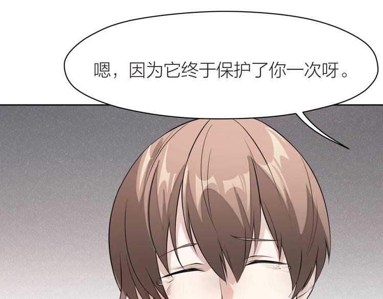 第1+2+3话 特殊的客人248