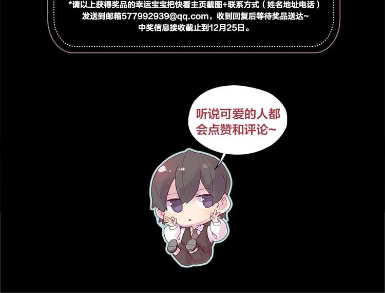 第5话 父亲的死98