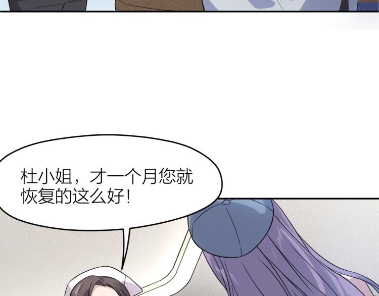 第19话 父亲死亡的疑点35