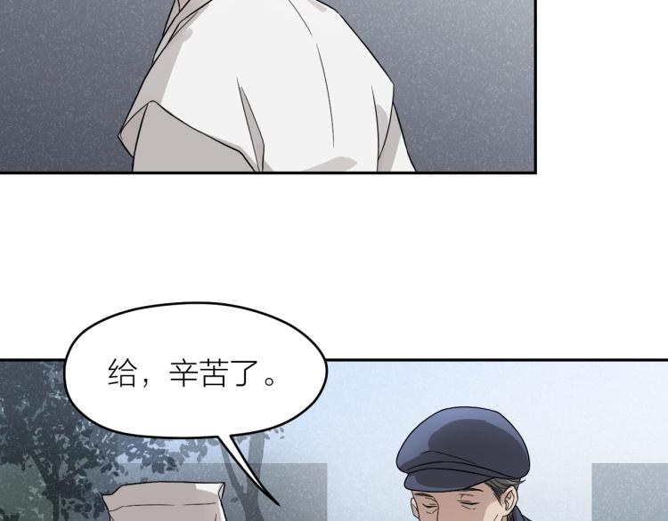 第16话 威胁信！31