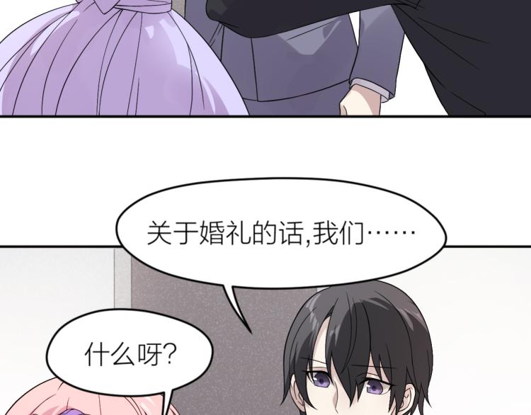 第24话 入殓师的婚礼8