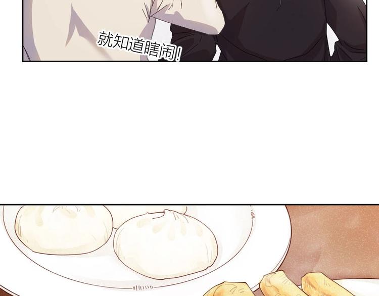 第1+2+3话 特殊的客人63