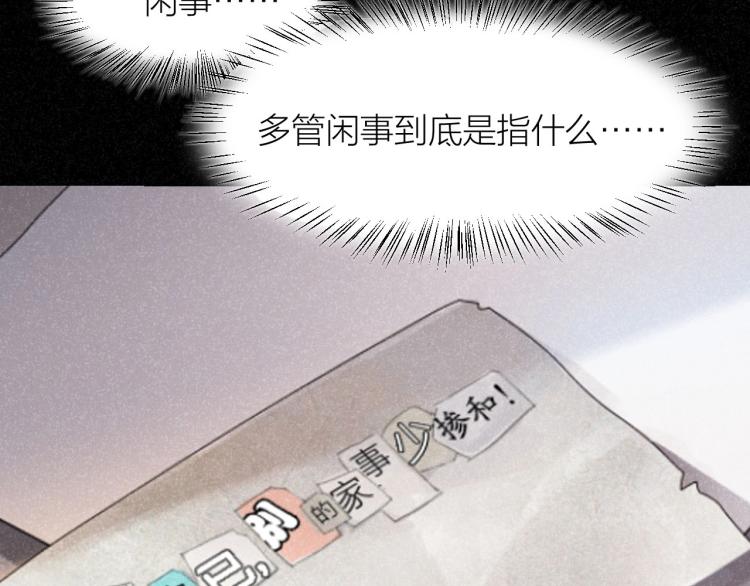 第10话 自己的葬礼76