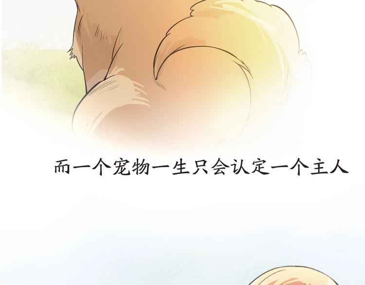 第1+2+3话 特殊的客人251