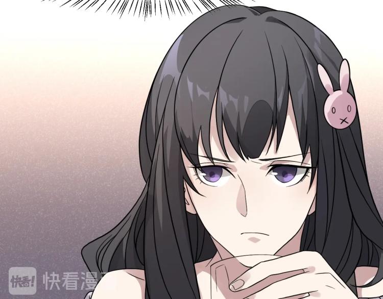 第12话 男主的小裙子~35