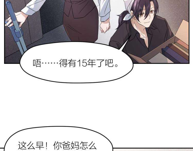 番外8