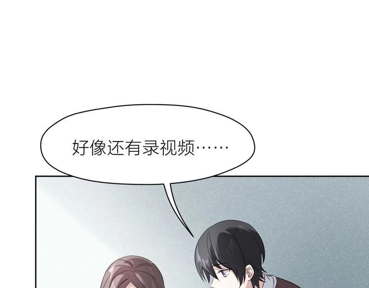 第7话 痛苦的眼泪51