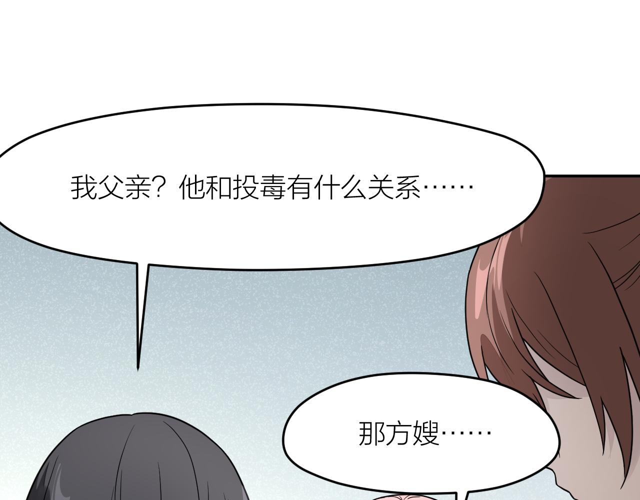 第41话 证人51
