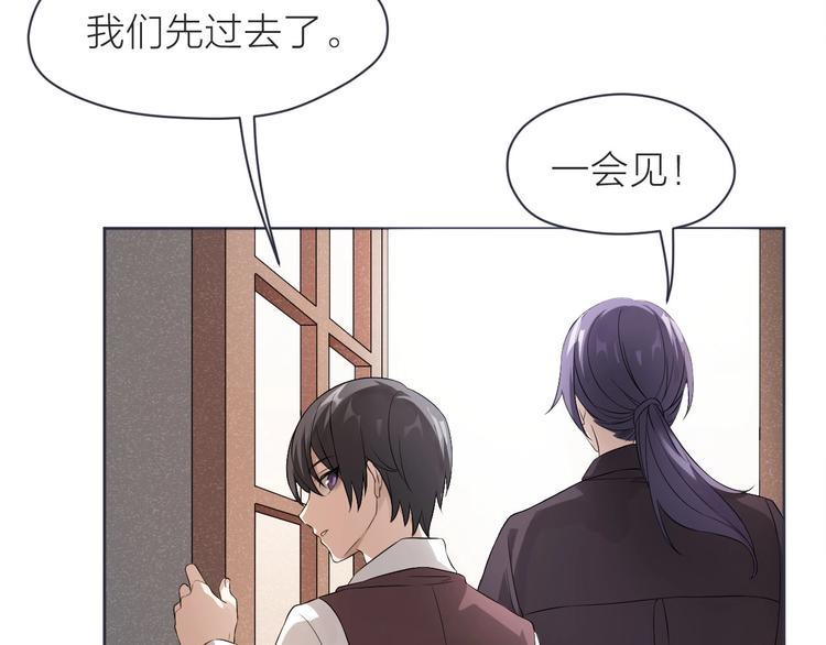 第6话 坠落的蝴蝶35