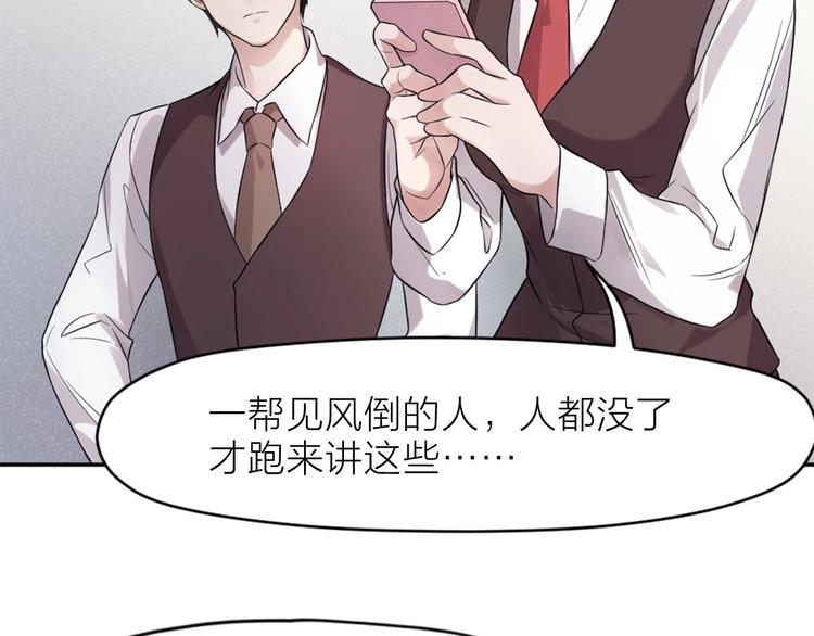 第7话 痛苦的眼泪66