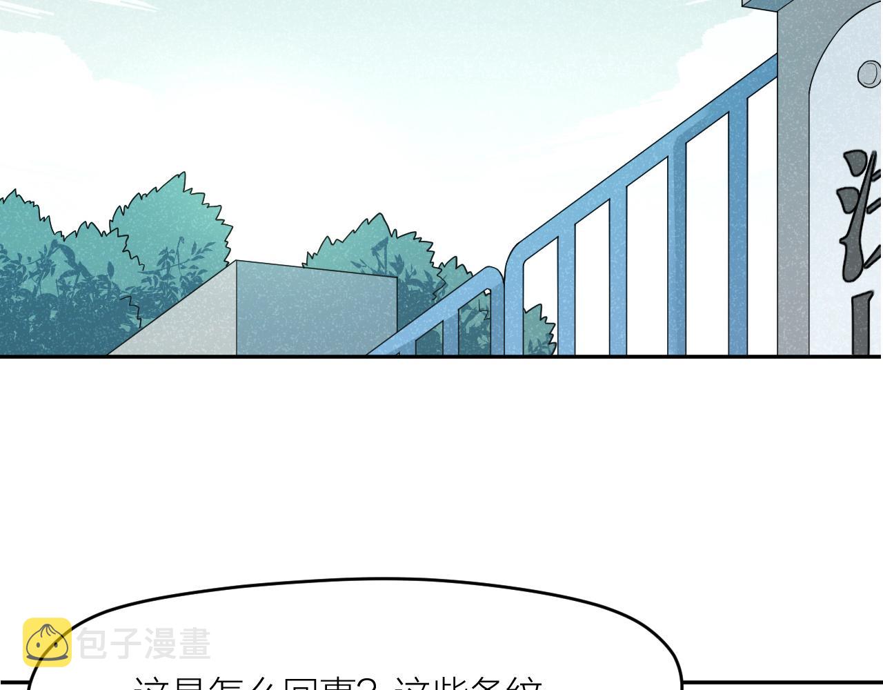 第35话 凶手是“死者”？80