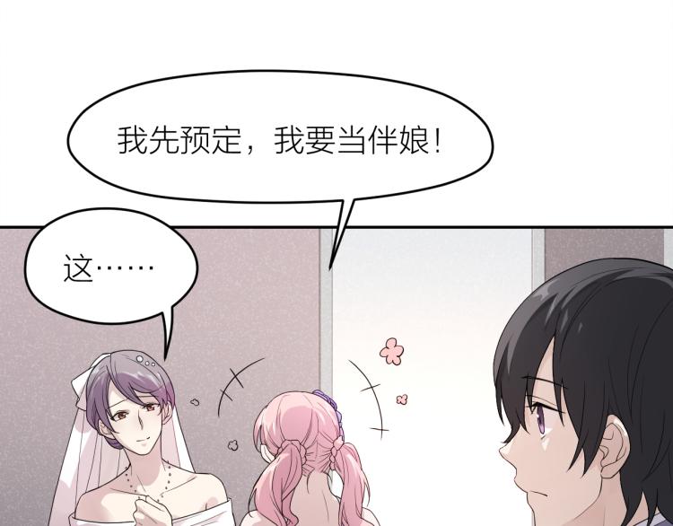 第24话 入殓师的婚礼15