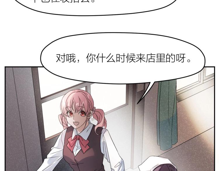 番外7