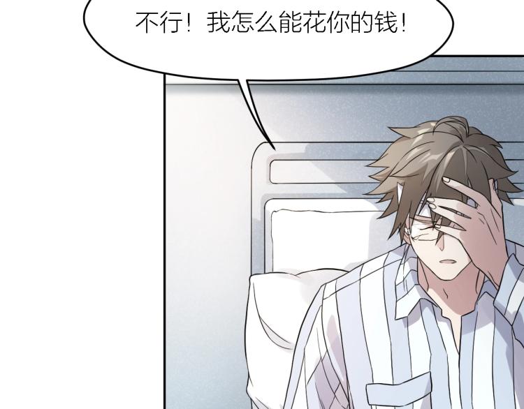 第13话 铁证如山！4