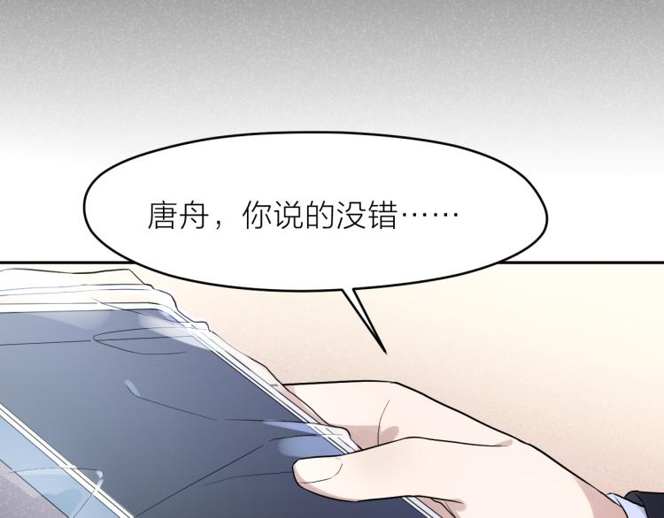 第28话 秘密关系47