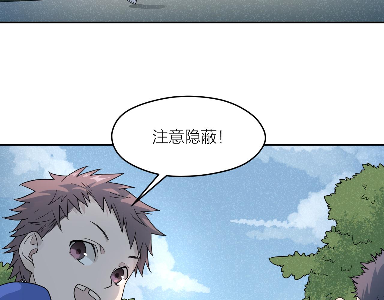 第39话 勋章4