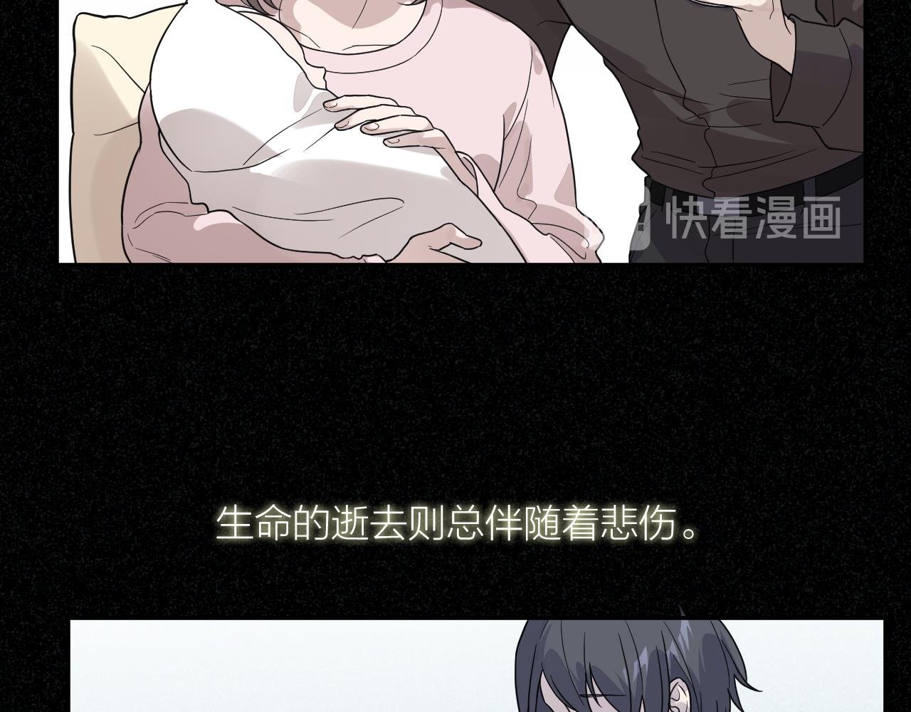 完结篇 我们是入殓师118