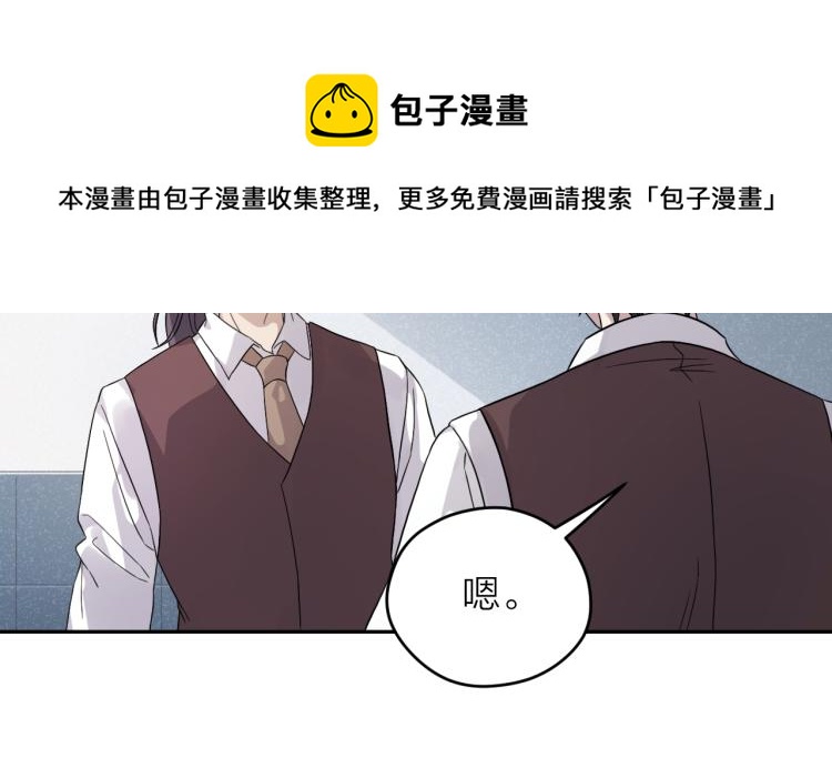 第19话 父亲死亡的疑点42