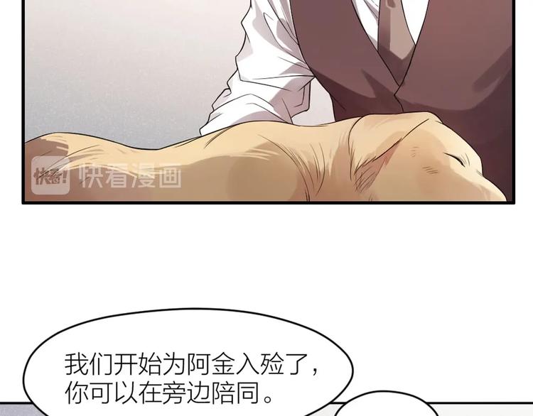 第1+2+3话 特殊的客人172