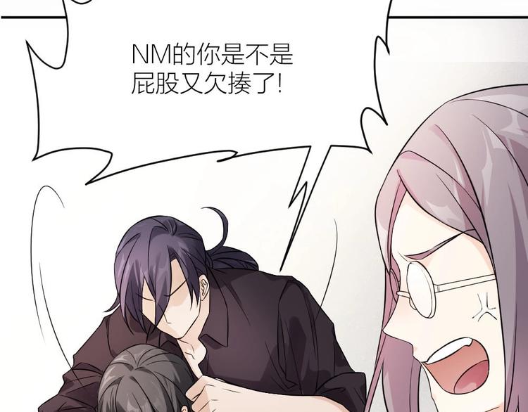 第1+2+3话 特殊的客人55