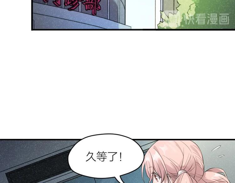 第6话 坠落的蝴蝶76
