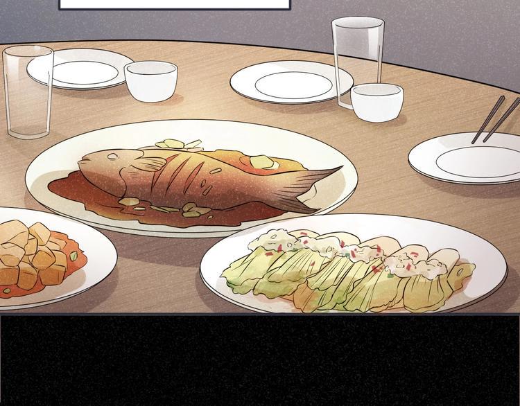 第6话 坠落的蝴蝶46