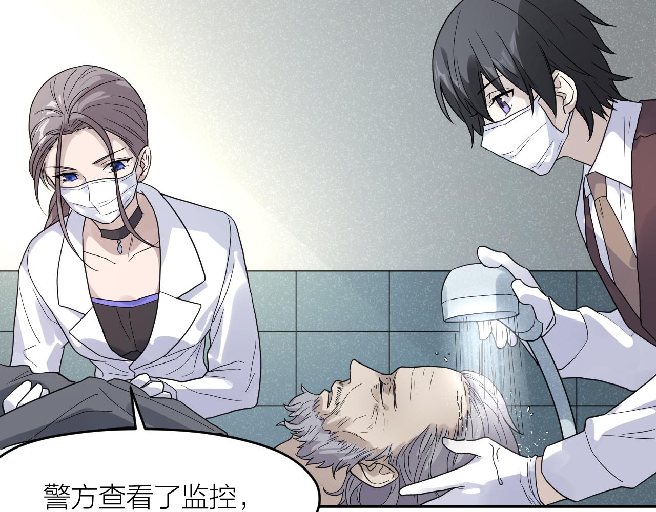 第三十七话  义务入殓师40