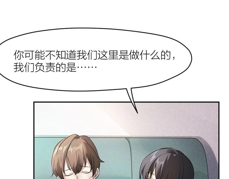 第1+2+3话 特殊的客人153