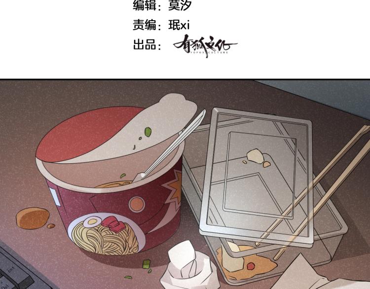 第22话 反社会人格2