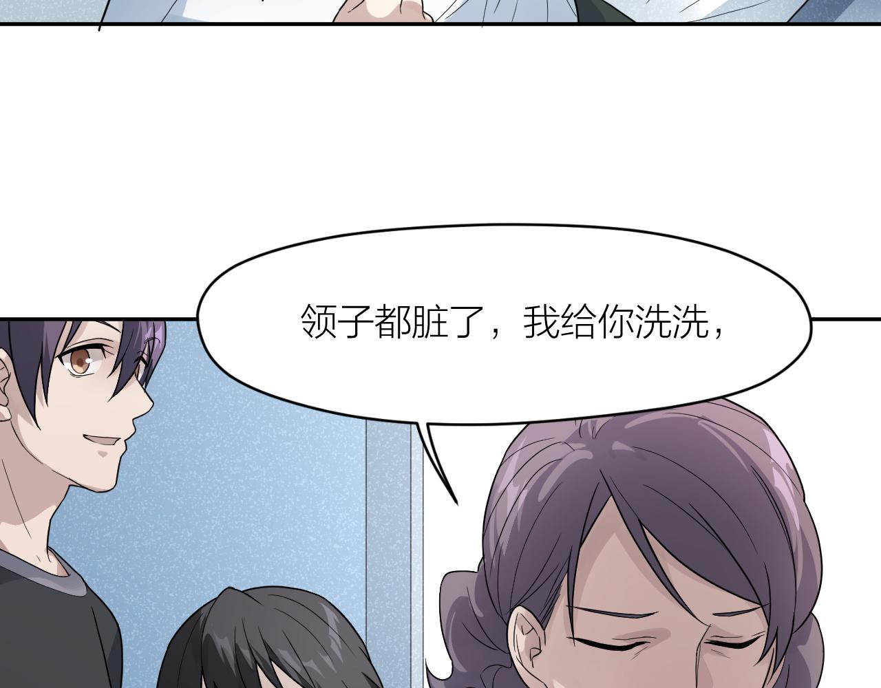 第32话 超能力消失？6