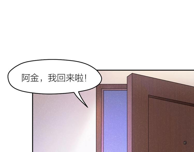 第1+2+3话 特殊的客人141