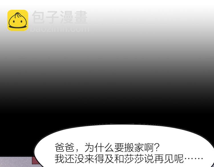 第26话 卧底英雄35