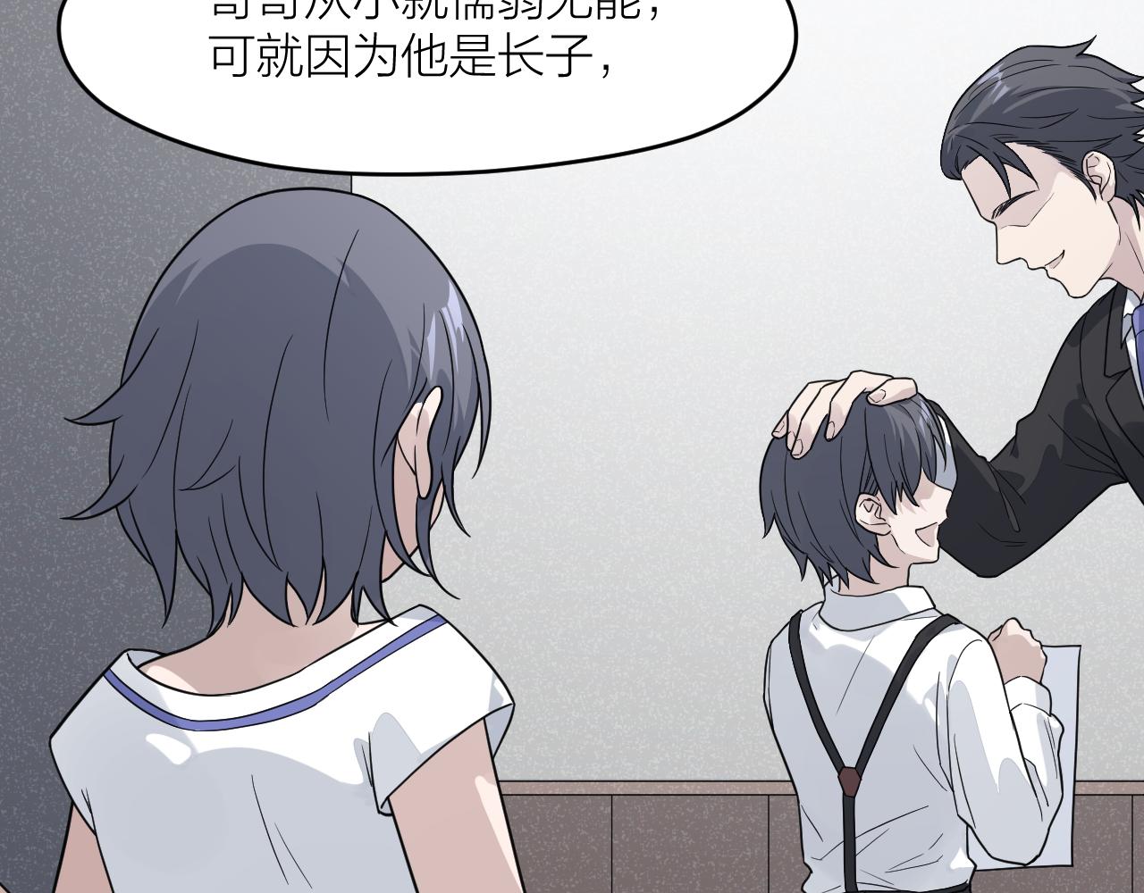 完结篇 我们是入殓师88