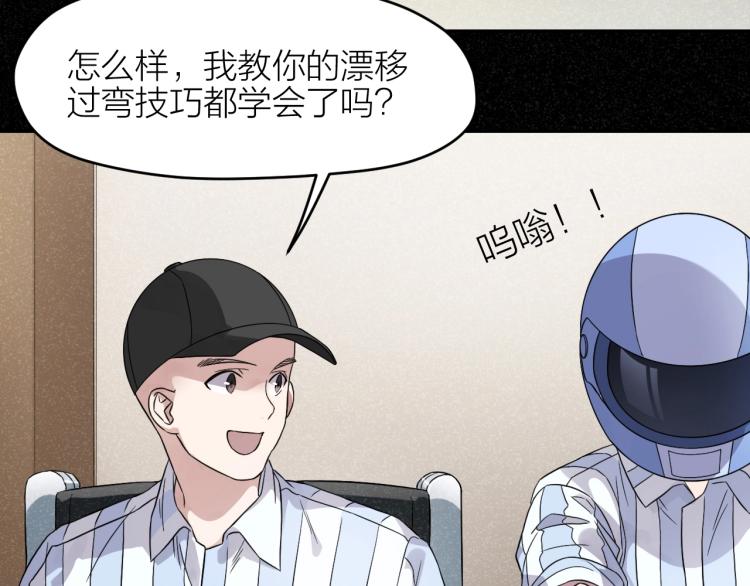 第15话 无人回复的信息10