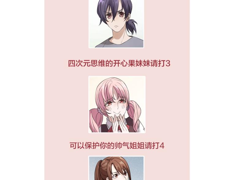 番外133