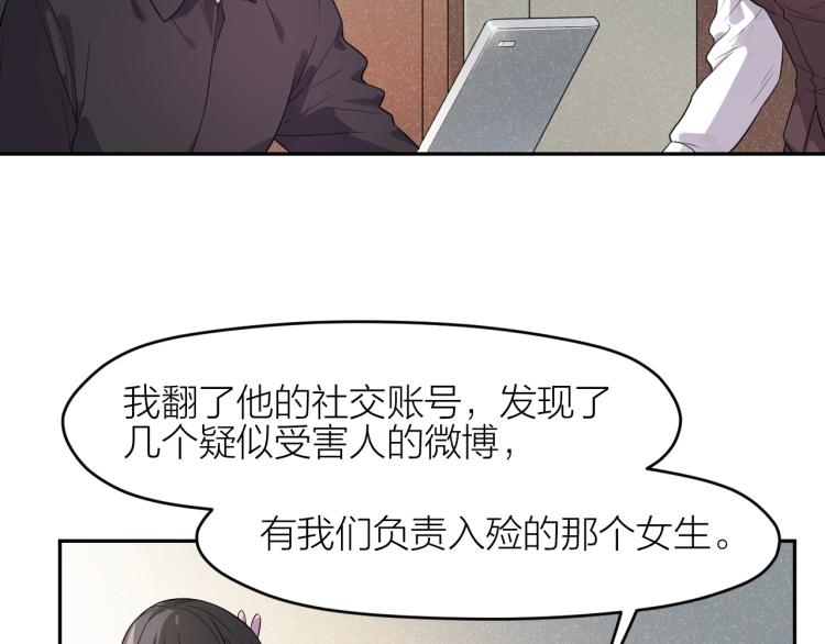 第13话 铁证如山！27